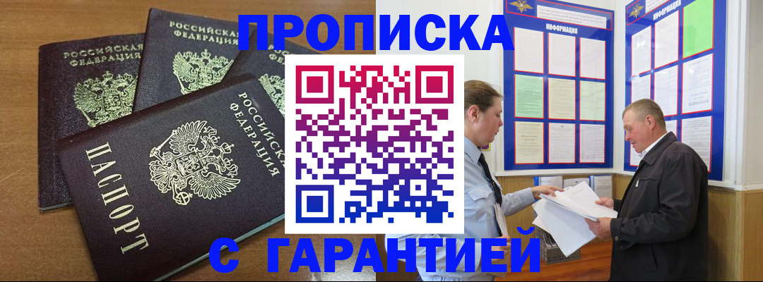 миграционный учет в Калтане