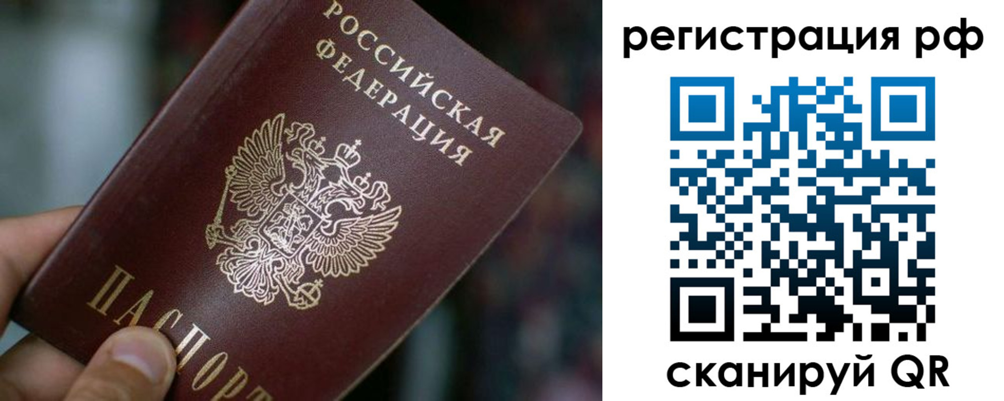 регистрация для школы в Калтане