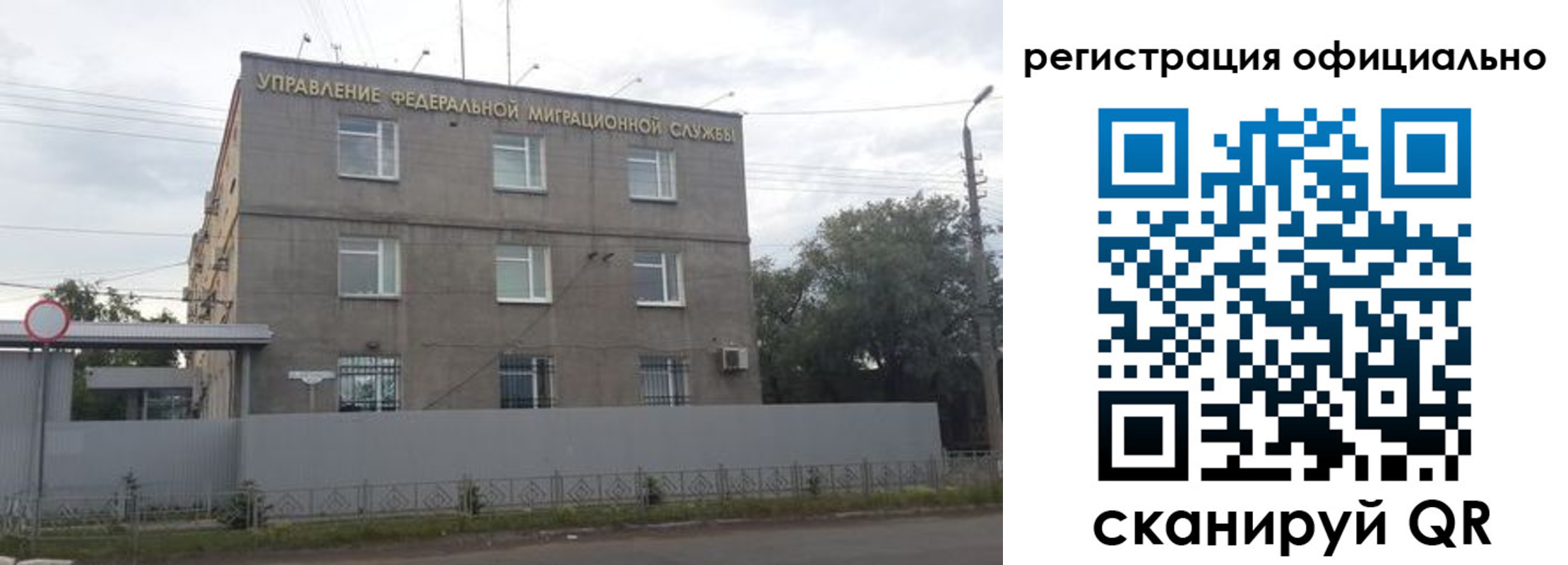 прописка от собственника в Калтане