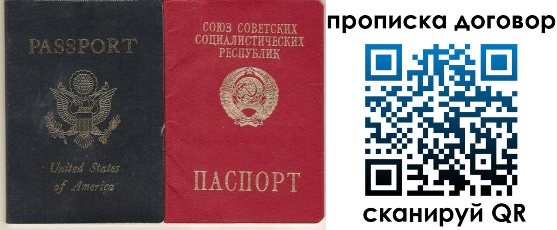 где прописаться в Калтане