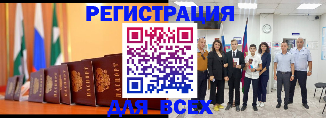 временная регистрация госуслуги в Калтане